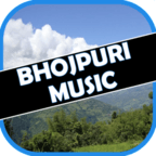 bhojpuri songs