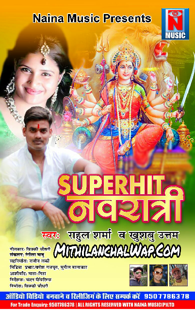 shiv mahima mp3 song downlod shiv mahima mp3 song downlod