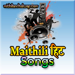 maithili hit song mithilanchalwap.com